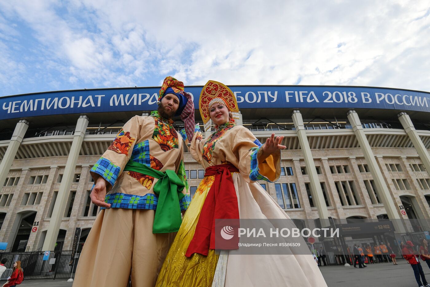 Болельщики перед матчем ЧМ-2018 по футболу между сборными Хорватии и Англии