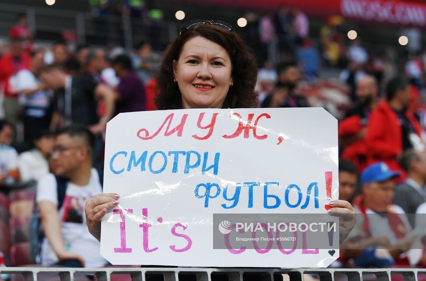 Болельщики перед матчем ЧМ-2018 по футболу между сборными Хорватии и Англии