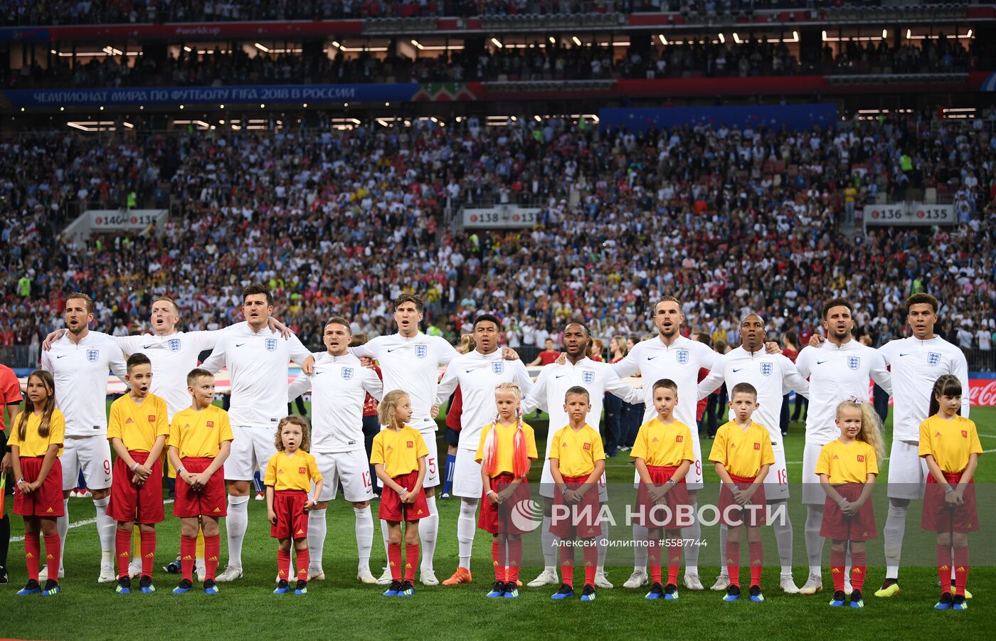 Футбол. ЧМ-2018. Матч Хорватия - Англия