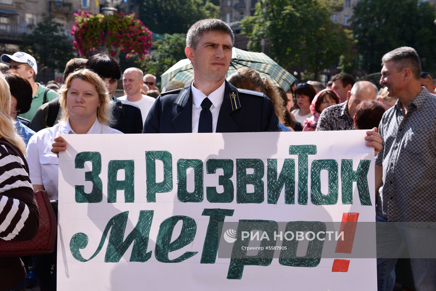 Акция против повышения тарифов на проезд в Киеве