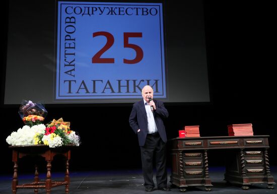 Закрытие 25-го сезона в театре "Содружество актеров Таганки"