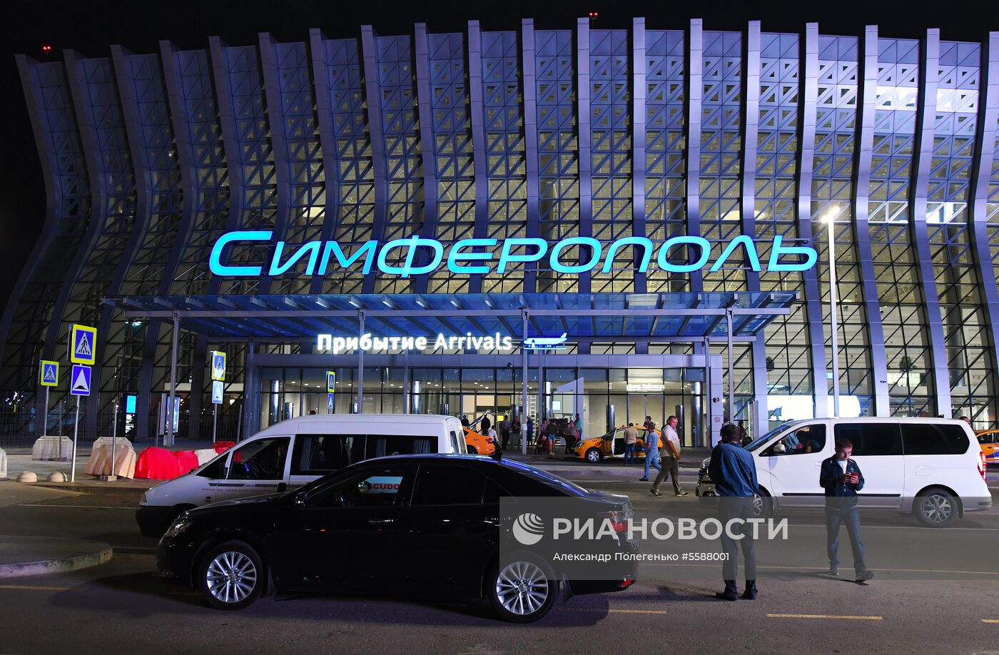 Аэропорт "Симферополь"