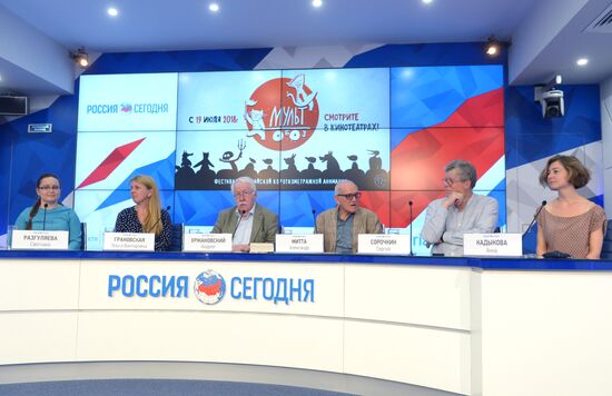 Пресс-конференция, приуроченная к открытию 19 июля первого Фестиваля российской короткометражной анимации "Мультобоз"