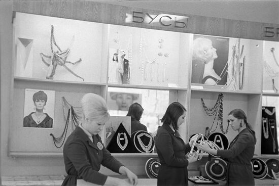 Магазин "Власта"