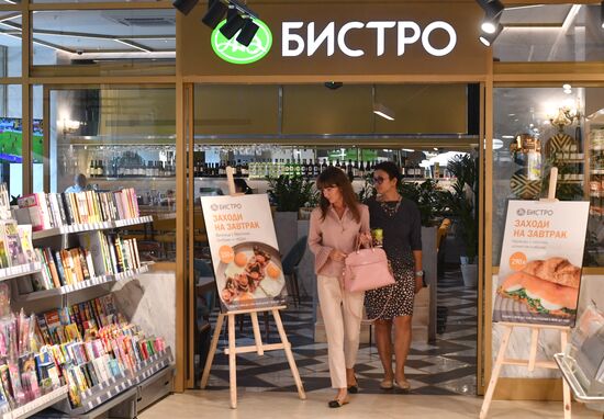 Первые кафе сети "Азбука вкуса" открылись в Москве