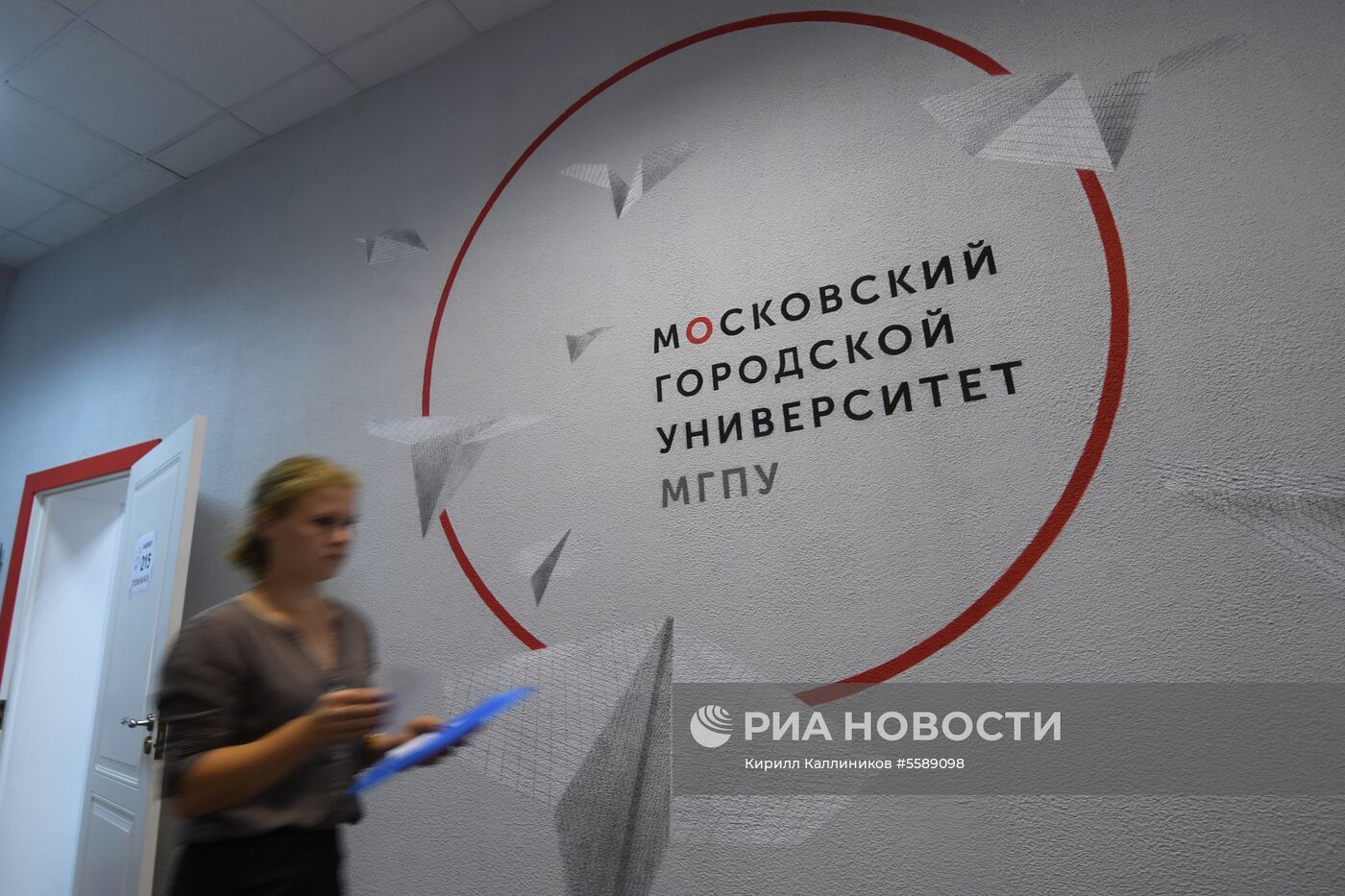 Работа приемной комиссии МГПУ