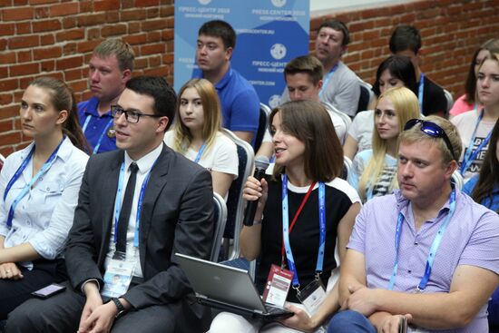 Мероприятия в городских пресс-центрах ЧМ-2018 по футболу 