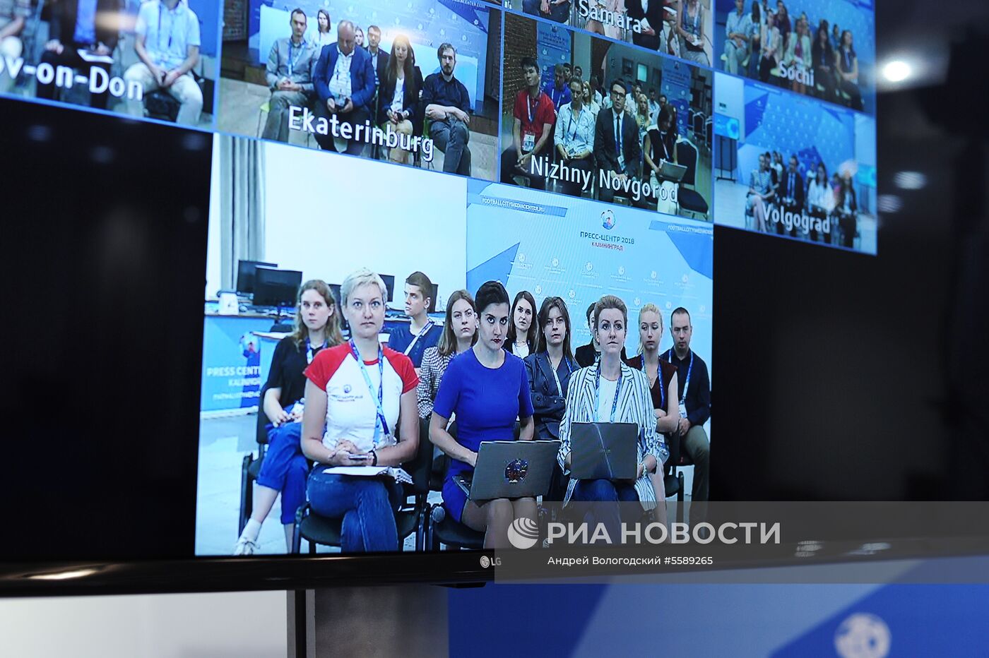 Мероприятия в городских пресс-центрах ЧМ-2018 по футболу 