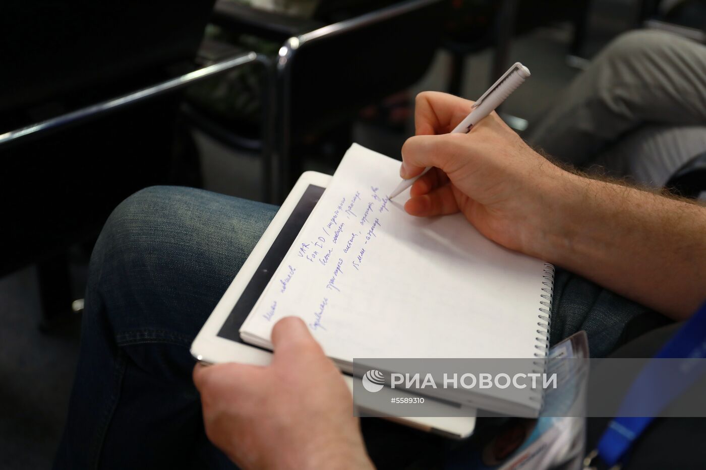 Мероприятия в городских пресс-центрах ЧМ-2018 по футболу
