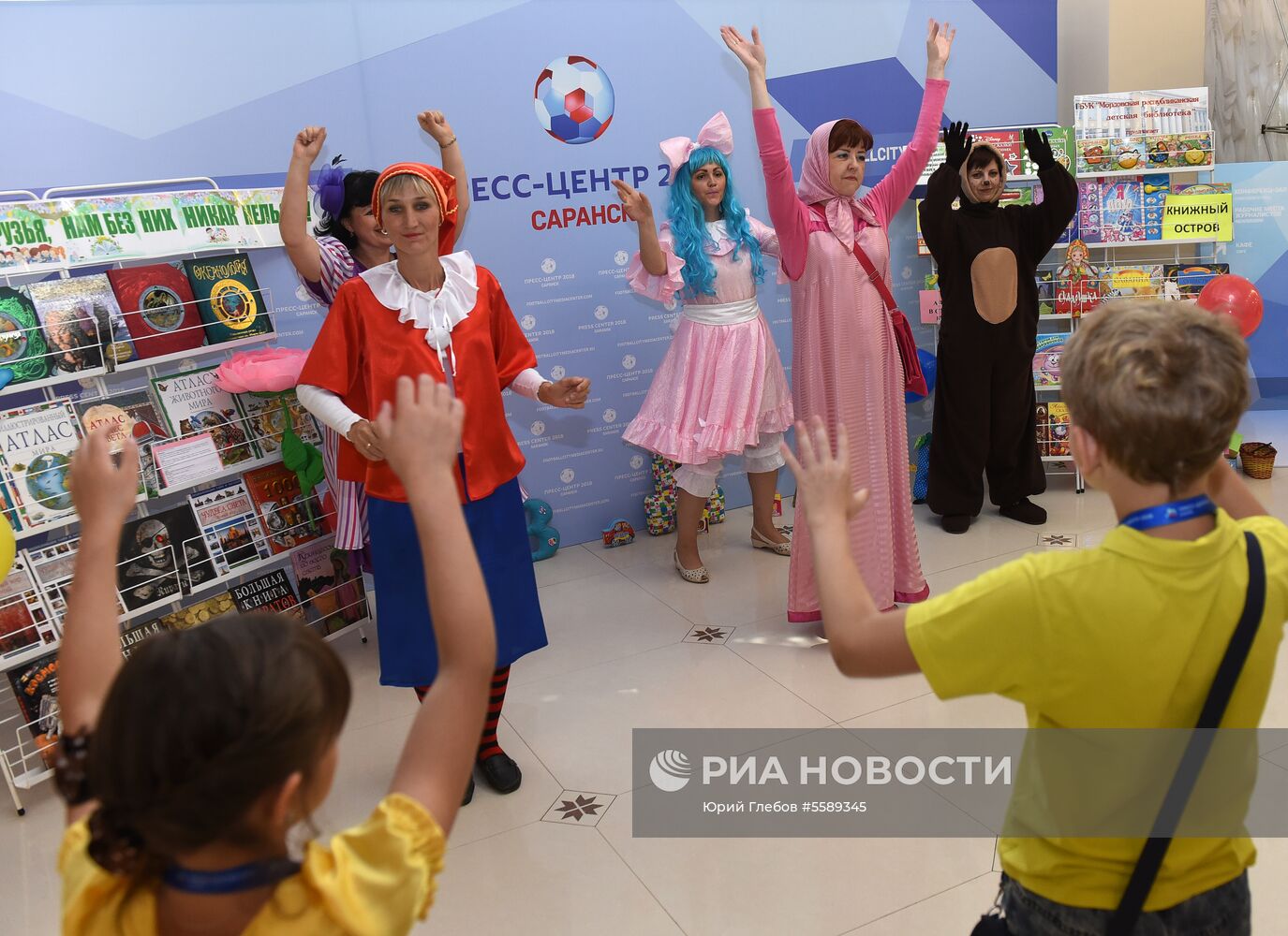 Мероприятия в городских пресс-центрах ЧМ-2018 по футболу