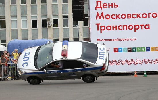 День московского транспорта
