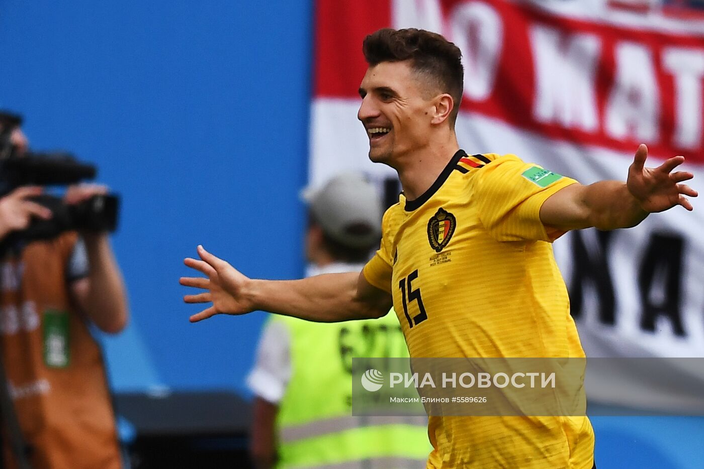 Футбол. ЧМ-2018. Матч за третье место. Бельгия - Англия