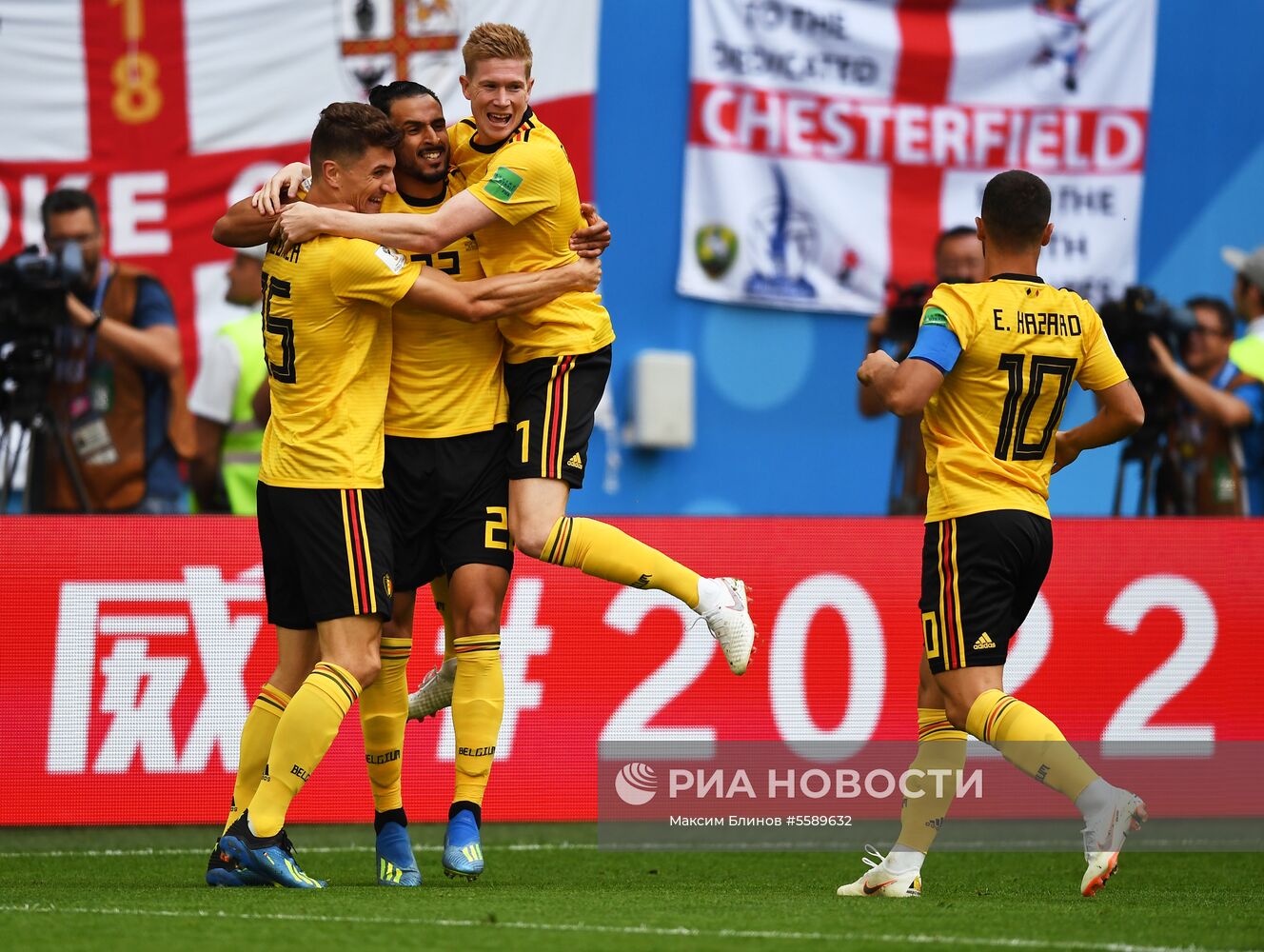 Футбол. ЧМ-2018. Матч за третье место. Бельгия - Англия