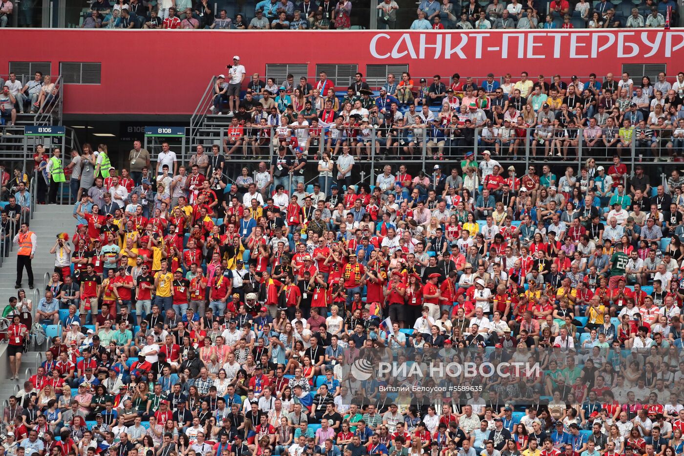 Футбол. ЧМ-2018. Матч за третье место. Бельгия - Англия