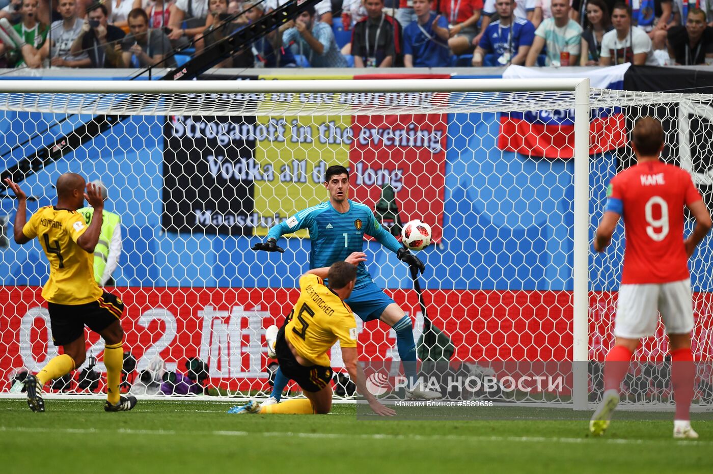 Футбол. ЧМ-2018. Матч за третье место. Бельгия - Англия
