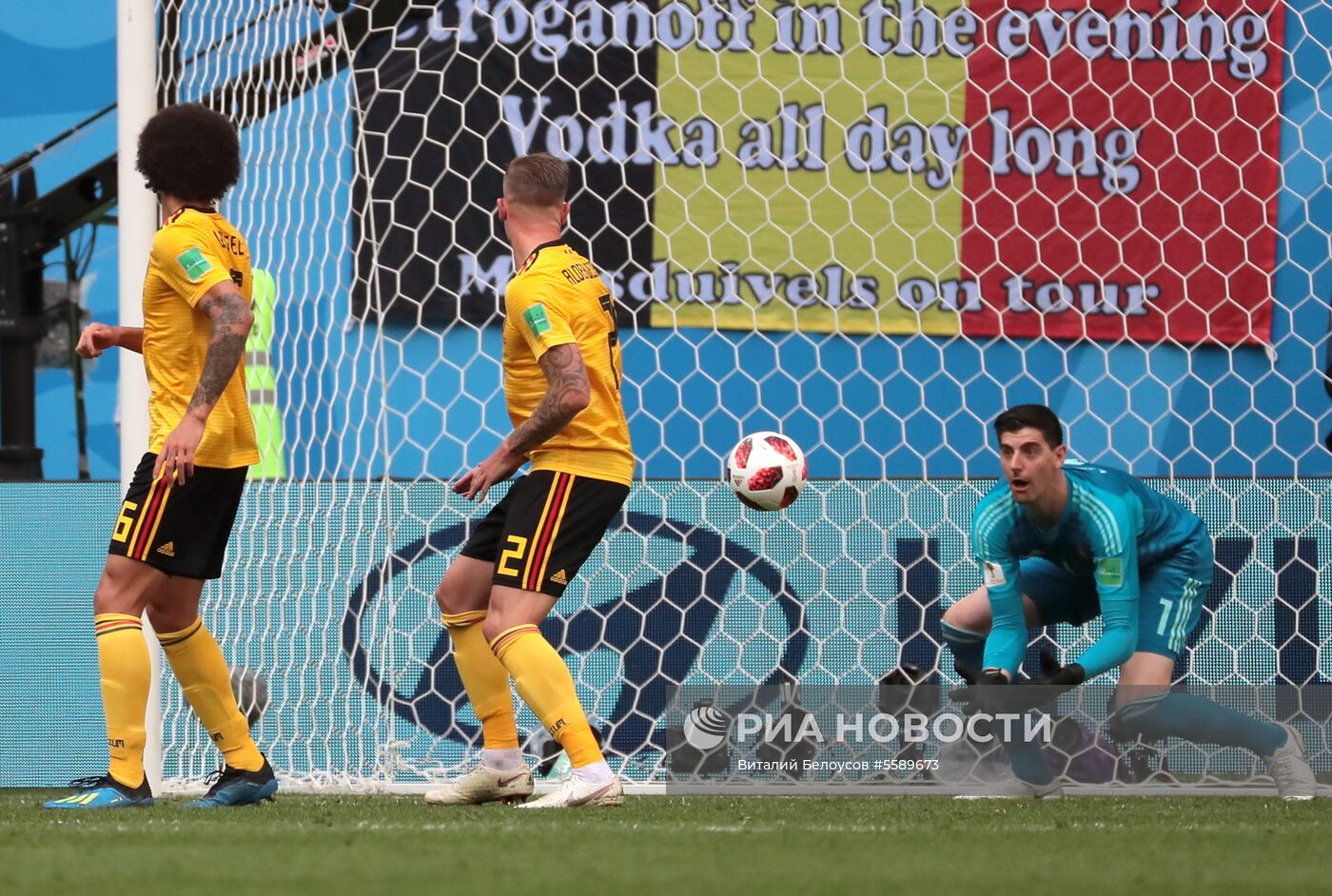 Футбол. ЧМ-2018. Матч за третье место. Бельгия - Англия