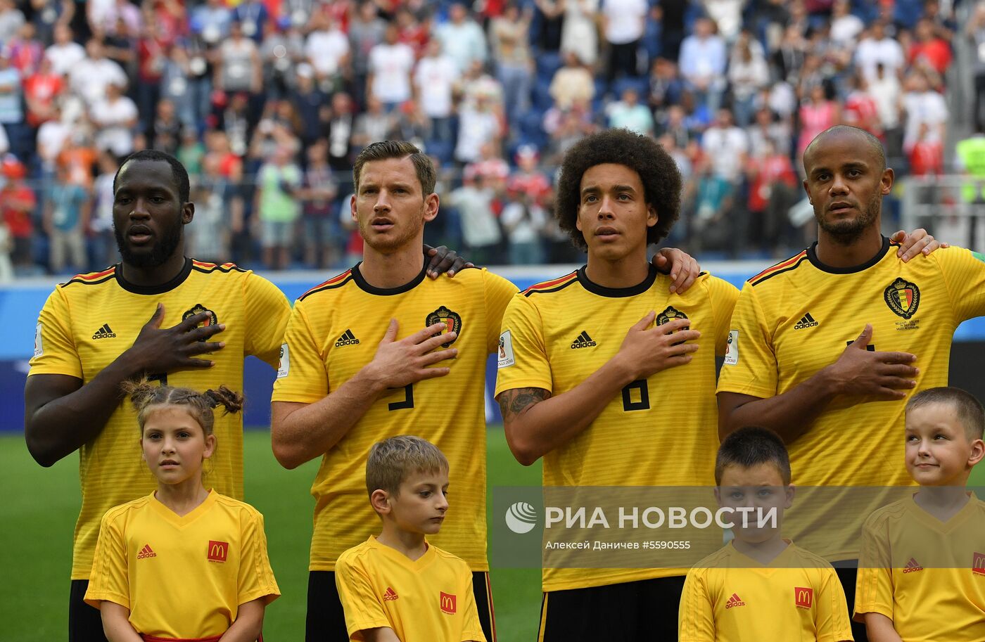 Футбол. ЧМ-2018. Матч за третье место. Бельгия - Англия