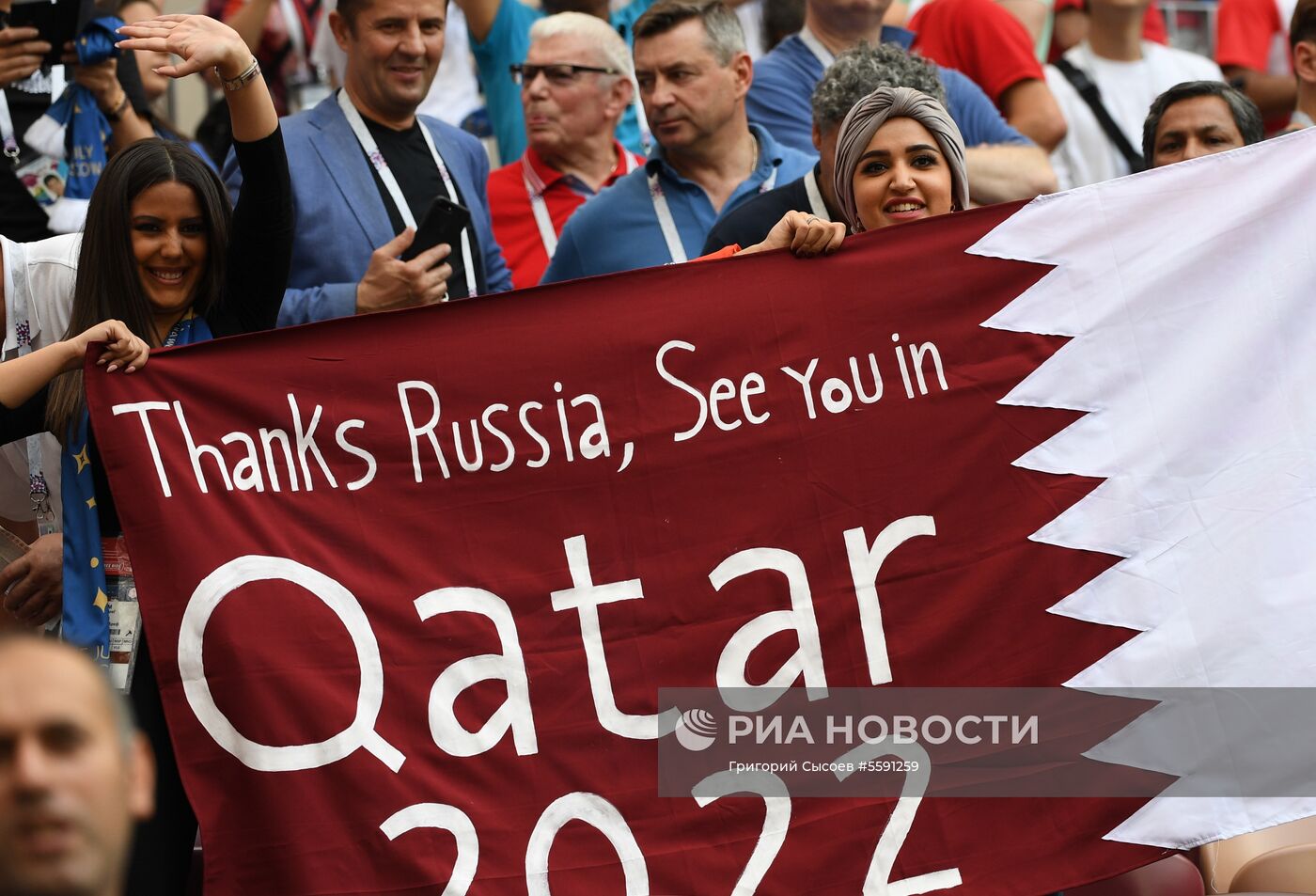 Болельщики перед финальным матчем ЧМ-2018 по футболу