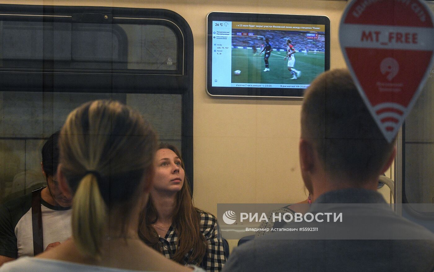 Пассажиры Московского метрополитена смотрят матч чемпионата мира по футболу между сборными Франции и Хорватии. Место: Россия, Москва. Автор: Владимир Астапкович/РИА Новости. Болельщики ЧМ-2018 по футболу в Москве