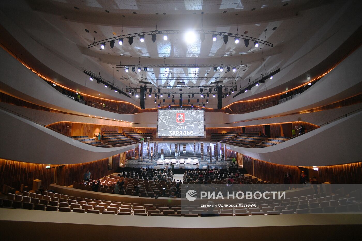 П/к, посвященная презентации концертного комплекса «Зарядье»