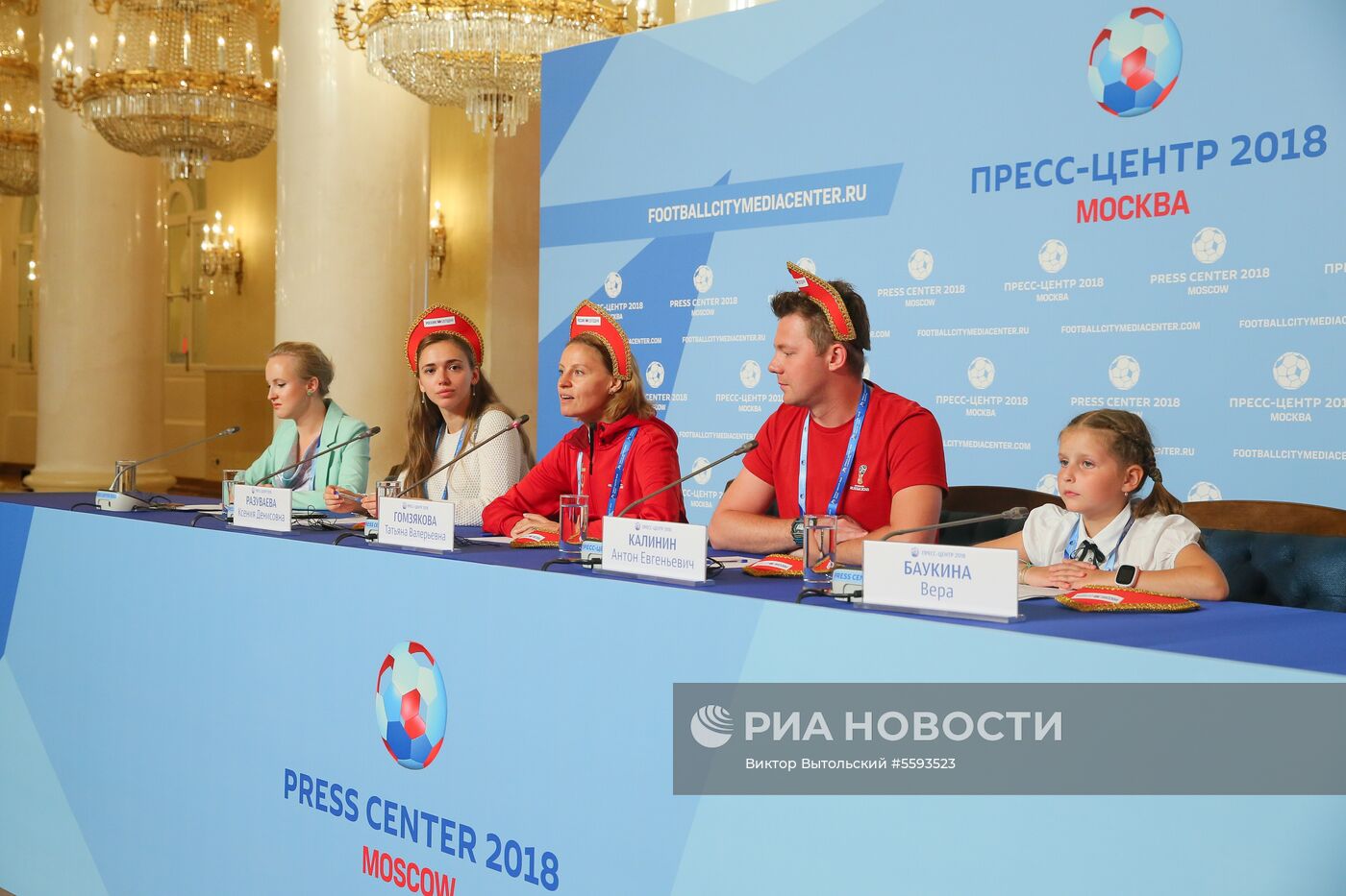 Мероприятия в  городских пресс-центрах ЧМ-2018 по футболу 