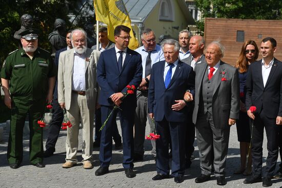 Международная акция в день 100-летия гибели семьи Романовых