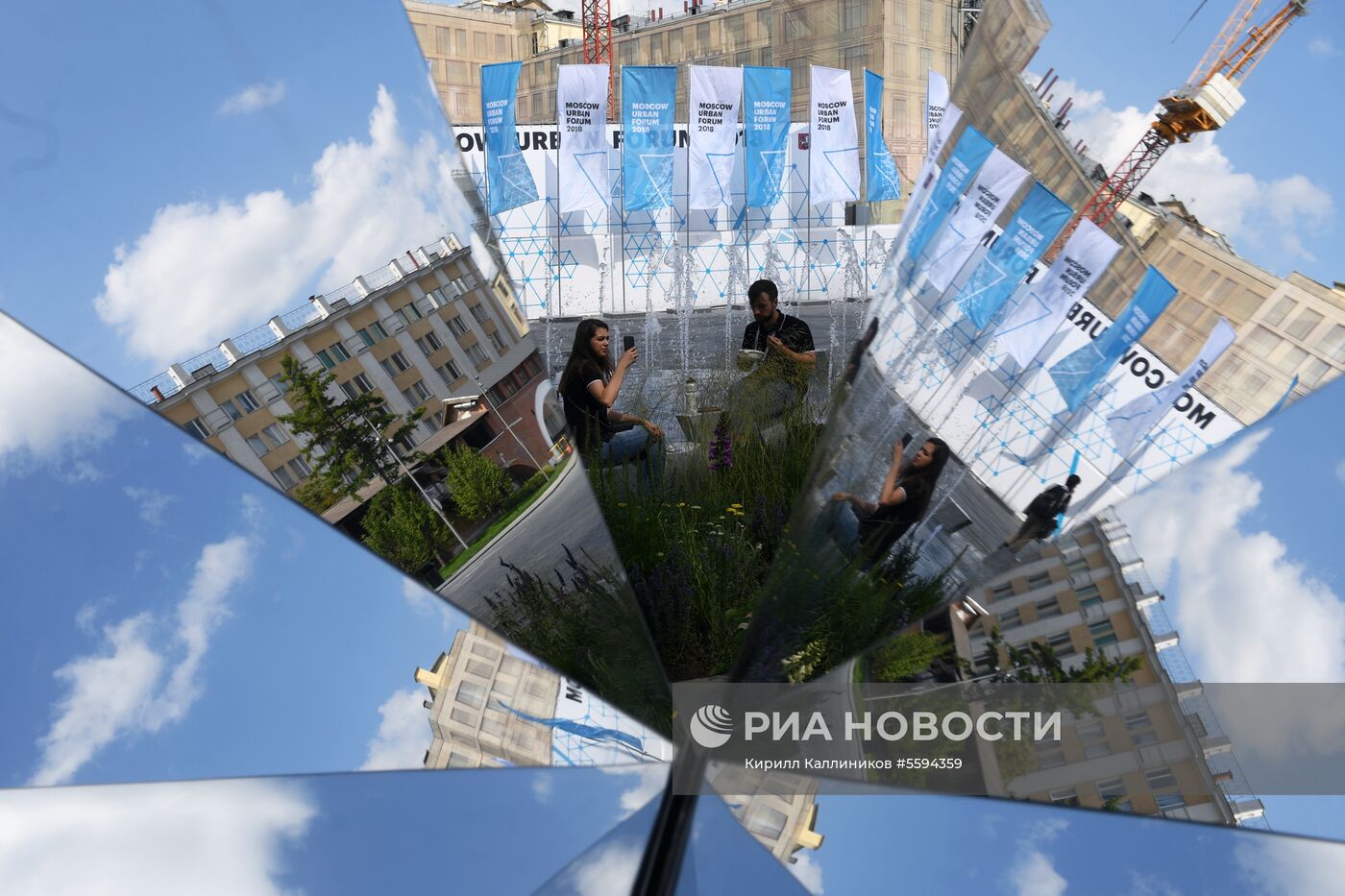 Московский урбанистический форум