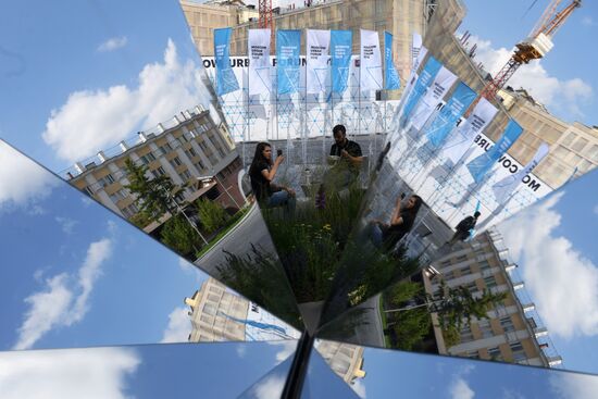 Московский урбанистический форум