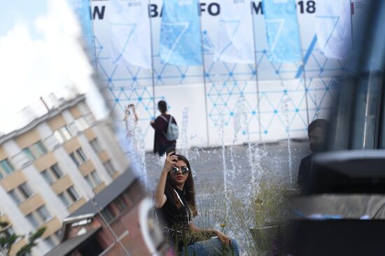 Московский урбанистический форум