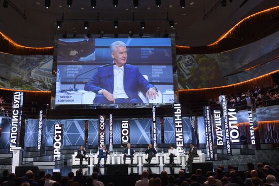 Московский урбанистический форум