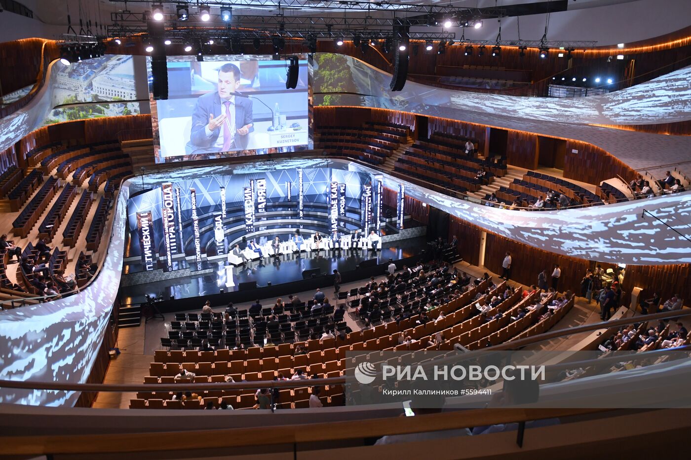 Московский урбанистический форум