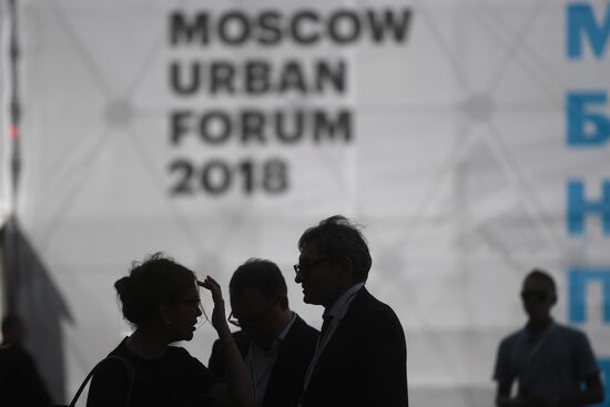 Московский урбанистический форум