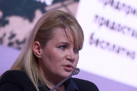 Московский урбанистический форум