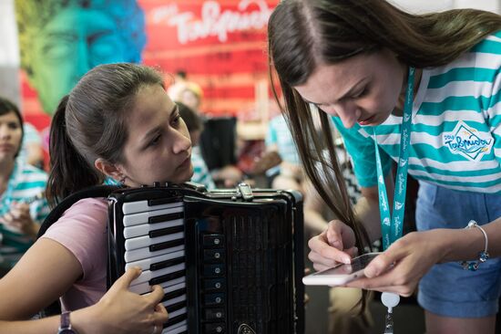 Всероссийский молодёжный образовательный форум «Таврида» в Крыму