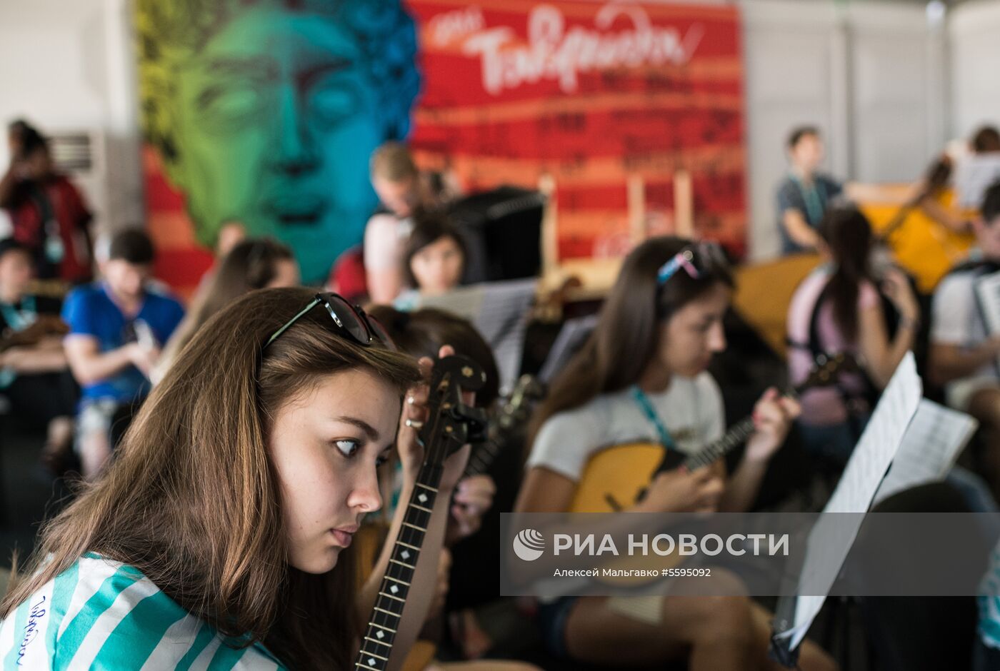 Всероссийский молодёжный образовательный форум «Таврида» в Крыму