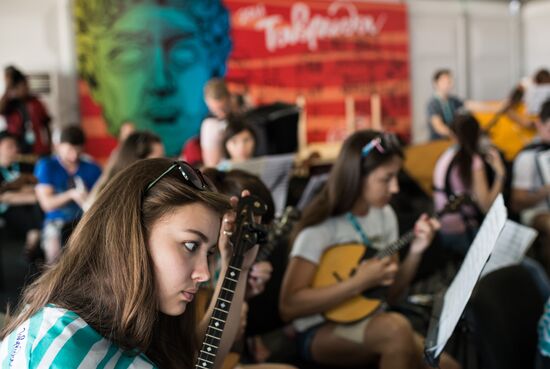 Всероссийский молодёжный образовательный форум «Таврида» в Крыму