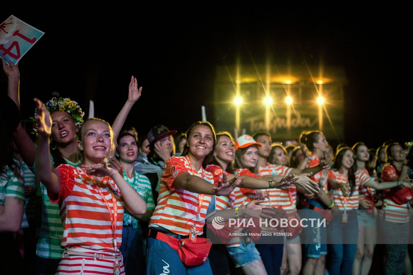 Всероссийский молодёжный образовательный форум «Таврида» в Крыму