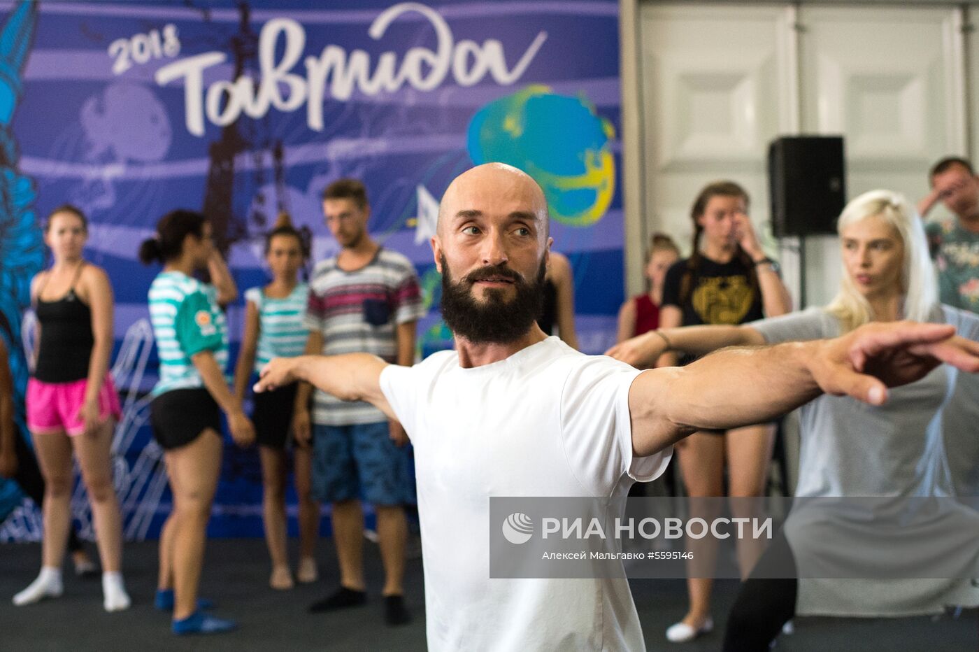 Всероссийский молодёжный образовательный форум «Таврида» в Крыму