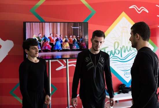 Всероссийский молодёжный образовательный форум «Таврида» в Крыму