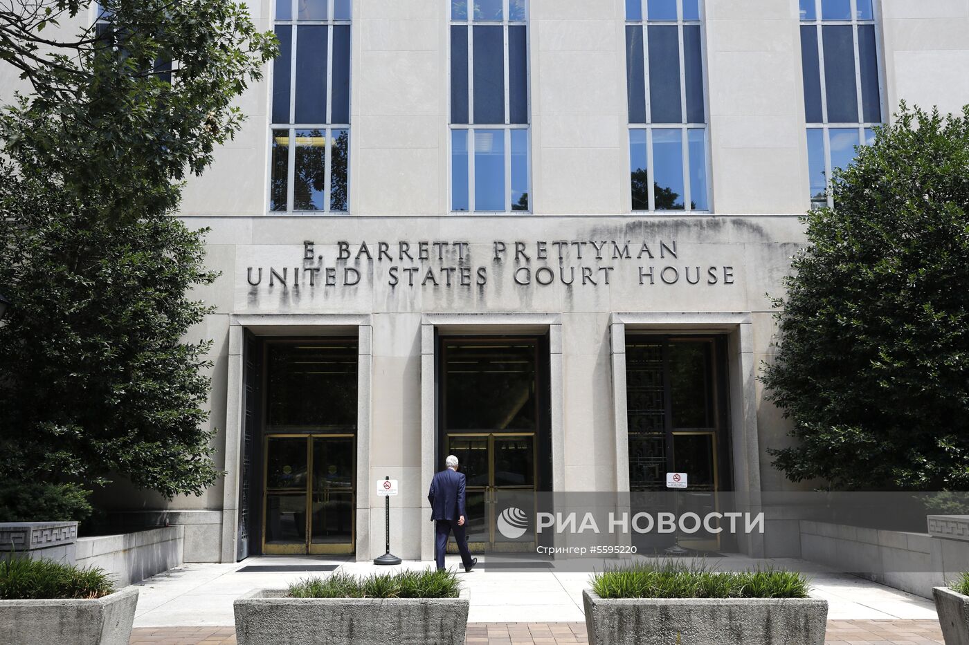 Суд по делу Марии Бутиной в Вашингтоне
