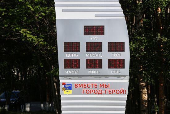 Температурный максимум зафиксирован в Мурманске