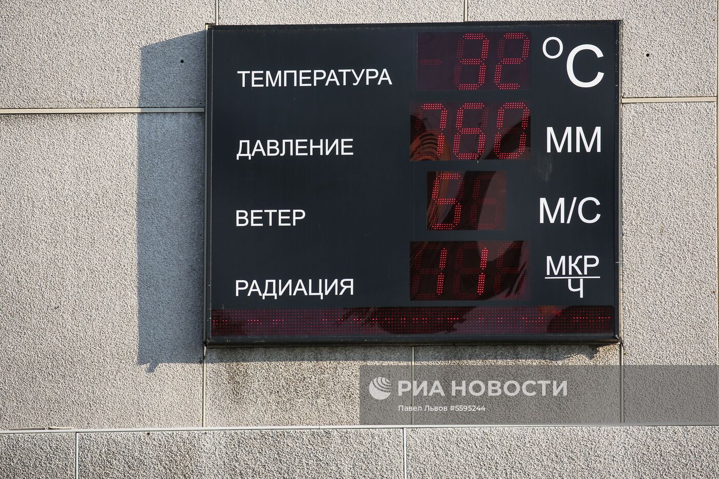 Температурный максимум зафиксирован в Мурманске