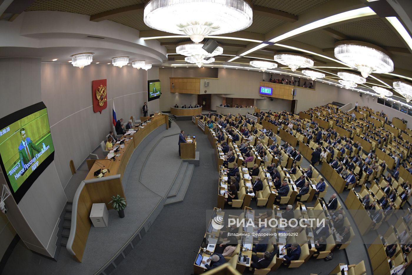 Пленарное заседание Госдумы РФ