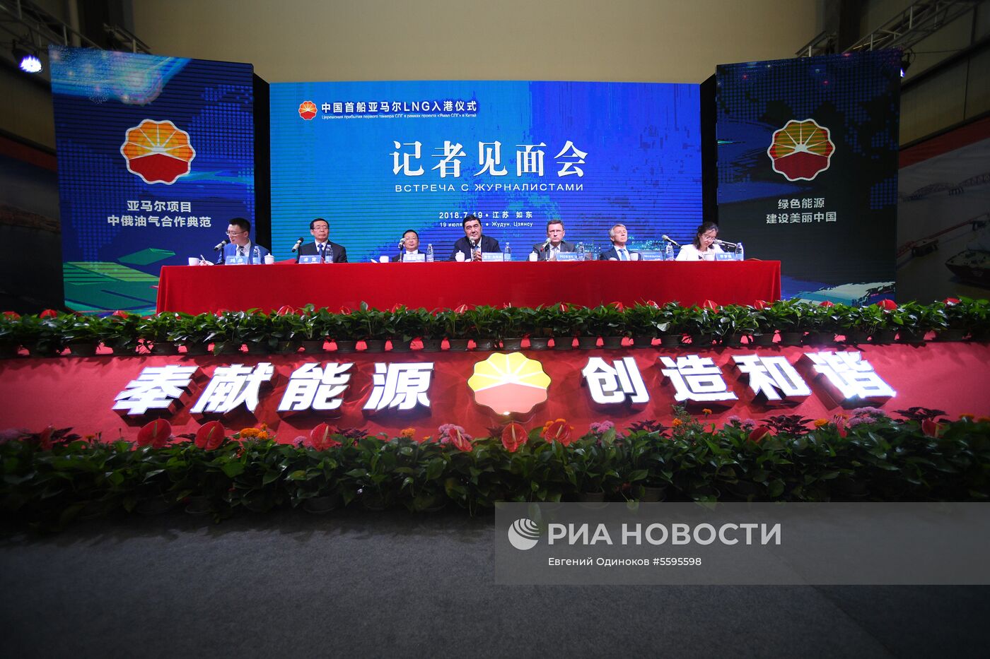 Прибытие  двух танкеров со сжиженным газом проекта "Ямал СПГ" в Китай 
