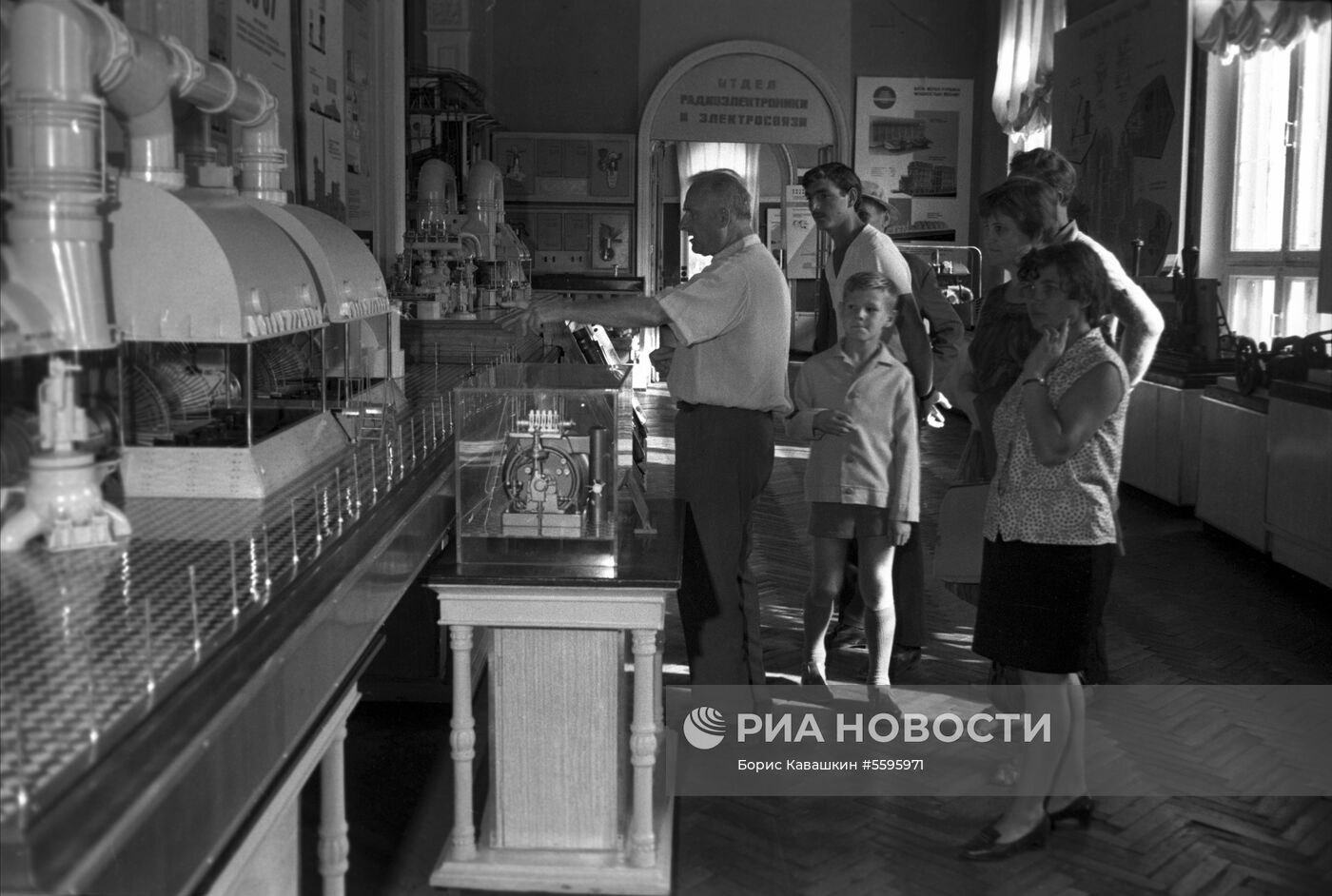 Политехнический музей