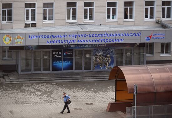 Сотрудники ФСБ проводят обыски в ЦНИИмаше 