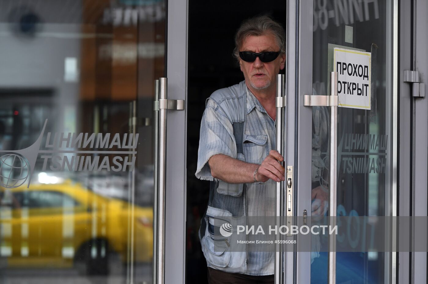 Сотрудники ФСБ проводят обыски в ЦНИИмаше