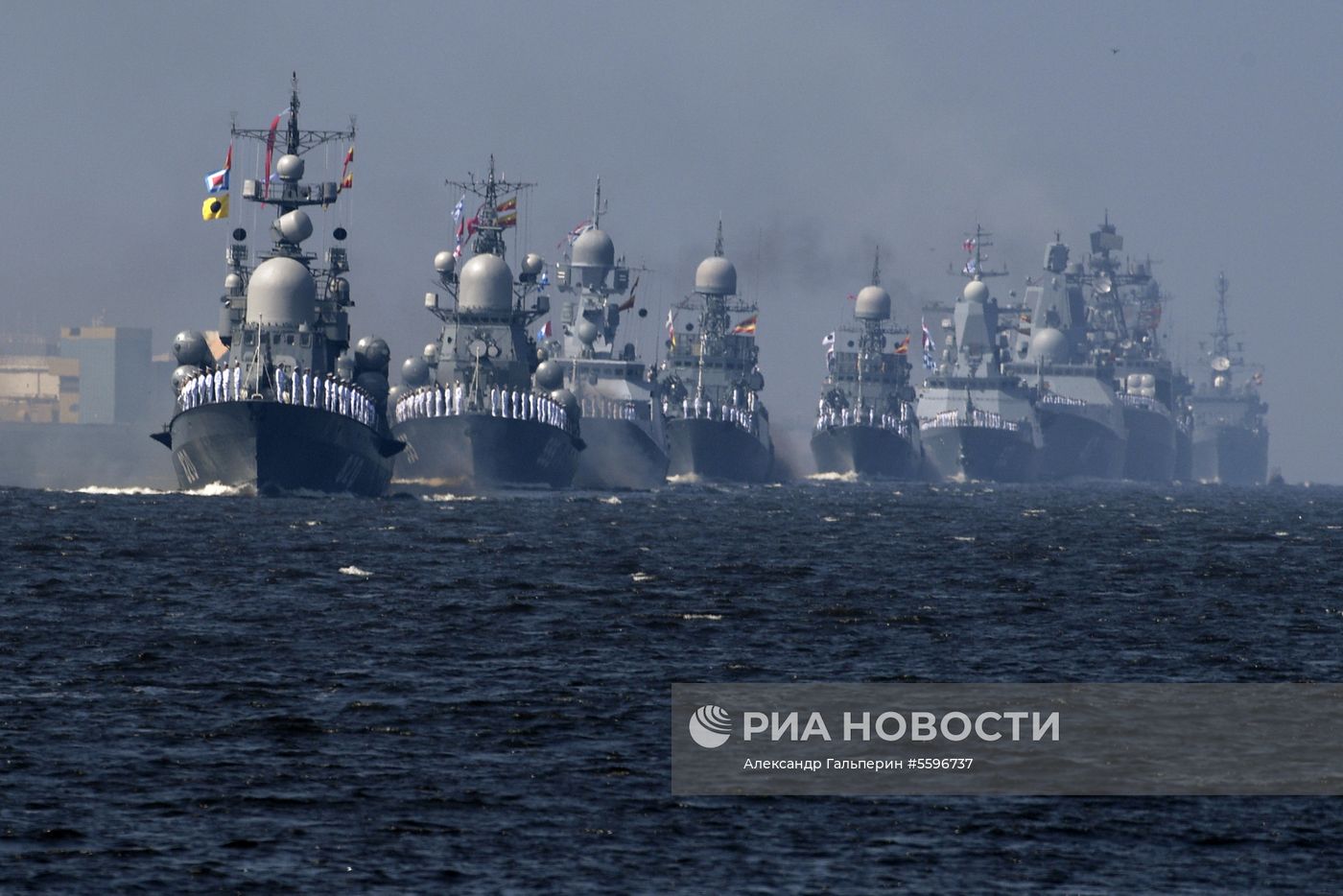 Первая сводная репетиция парада ВМФ России