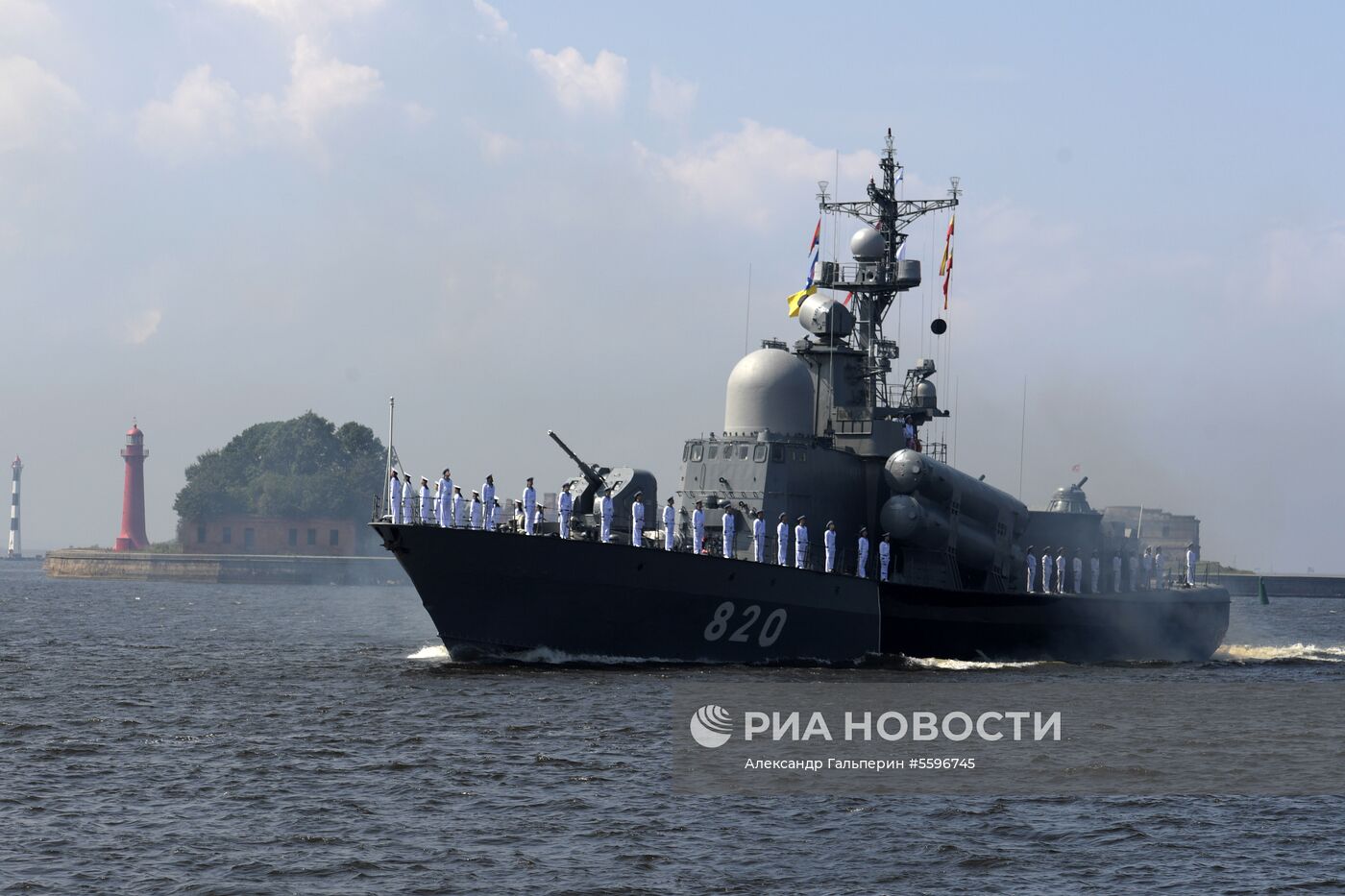 Первая сводная репетиция парада ВМФ России
