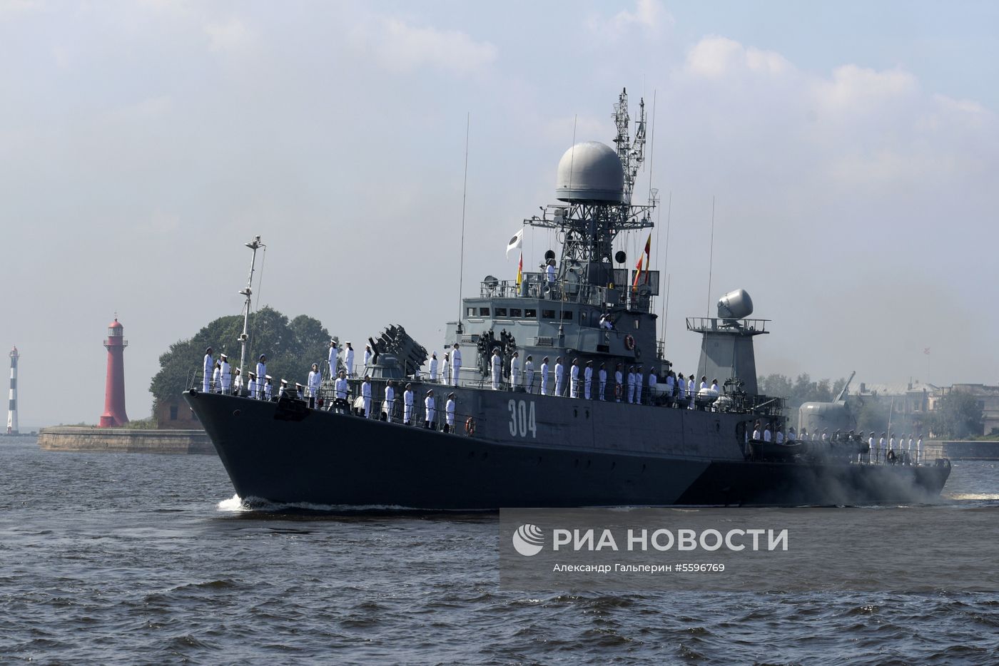 Первая сводная репетиция парада ВМФ России